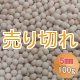 カルシウムセラミックボール 5mm球　100g