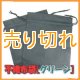 温浴用 不織布袋 　グリーン　2枚セット