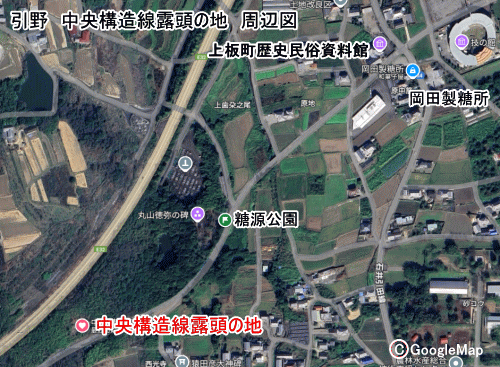 引野　中央構造線露頭　概要図