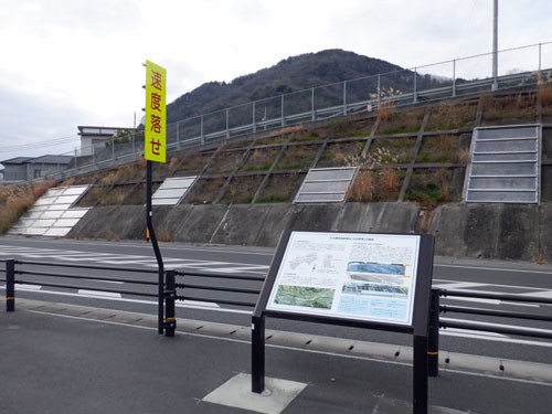 中央構造線・活断層露頭(徳島県三好市池田町)と説明盤　全体写真