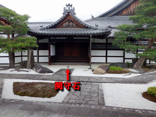 妙心寺　隣華院　門