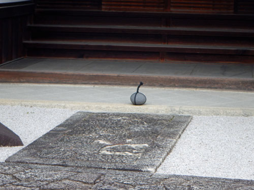 妙心寺　隣華院　関守石