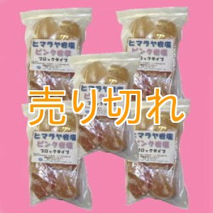 画像: ヒマラヤ　ピンク岩塩　ブロックタイプ5000g