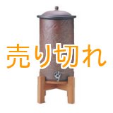 画像: セラミック浄水器　百年のしずく　セピア【生産終了】