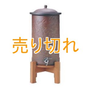 画像: セラミック浄水器　百年のしずく　セピア【生産終了】