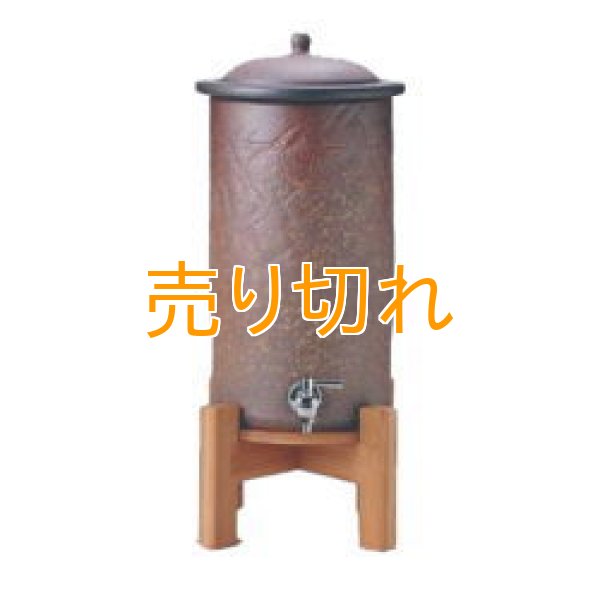 画像1: セラミック浄水器　百年のしずく　セピア【生産終了】