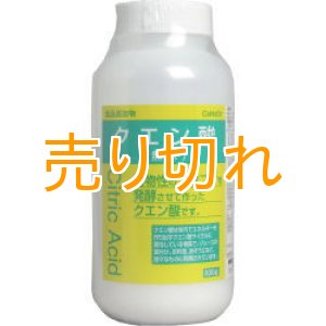 画像: クエン酸（食品添加物) 500g