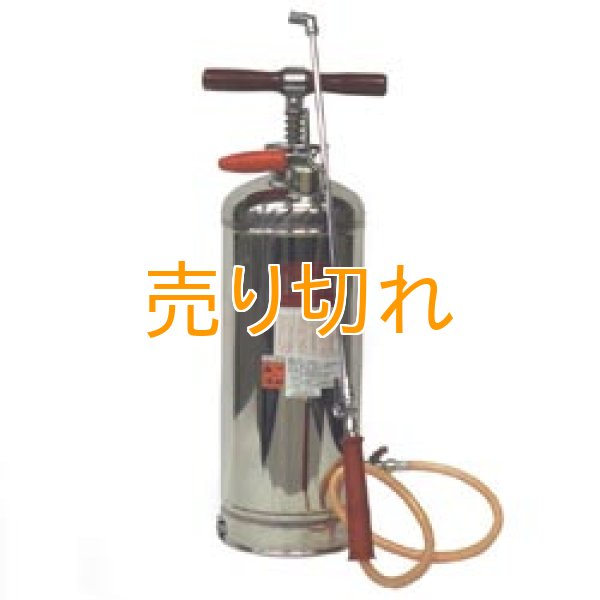 iK 蓄圧式噴霧器 INOX／SST6 83273 - 3