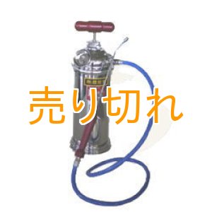 画像: 噴霧器　ホルモンスプレー　HGS-1(全自動噴霧機／ワン皮式／容量1.6リットル)