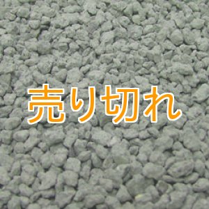 画像: 盤石鉱石　3-5mm/1000g　[島根産]