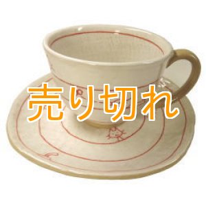 画像: 遊び猫　コーヒー碗皿（茶）　[瀬戸焼]