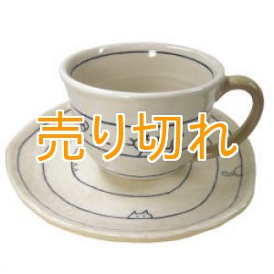 画像: 遊び猫　コーヒー碗皿（青）　[瀬戸焼]