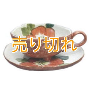 画像: コーヒー碗皿　色釉赤花　[瀬戸焼]