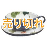 画像: コーヒー碗皿　色釉白花　[瀬戸焼]