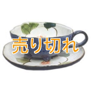 画像: コーヒー碗皿　色釉白花　[瀬戸焼]