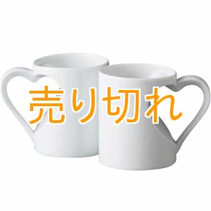 画像: マグカップ　ハート型　ペアマグカップ[波佐見焼]