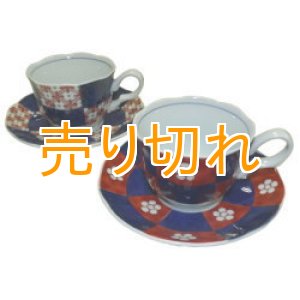 画像: 錦間取紋様　コーヒー碗皿(2客セット)　[波佐見焼]