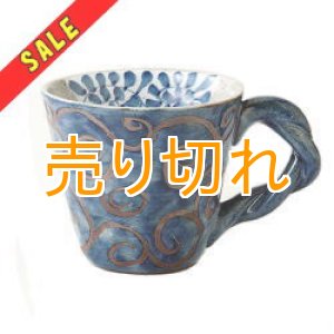 画像: 【限定数量セール】マグカップ　サビ唐草（青）　[波佐見焼]