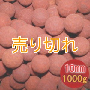 画像: トルマリンセラミックボール(特殊表面焼付加工) 直径10ｍｍ/20Kg