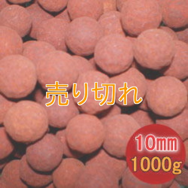 画像1: トルマリンセラミックボール(特殊表面焼付加工) 直径10ｍｍ/20Kg