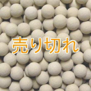 画像: ゼオライトセラミックボール 直径7-8mm/20Kg