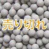 画像: ラジウムセラミックボールRE45　直径4ｍｍ/20Kg