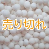 画像: カルシウムセラミックボール 6mm球　100g