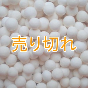 画像: カルシウムセラミックボール 6mm球　100g