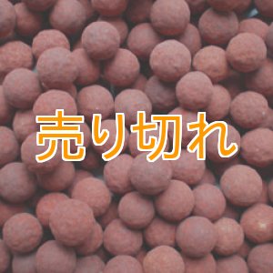 画像: トルマリンセラミックボール(特殊表面焼付加工) 1000gSALE