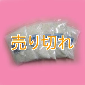 画像: ヒマラヤ　ピンク岩塩　粒粒タイプ5000g